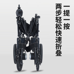 Silla de Ruedas Eléctrica Ligera Plegable 24V12AH Motor Dual 500W con Certificación CE, Ayuda para la Movilidad - Product Image 1