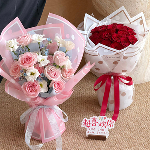Kertas Pembungkus Bunga OPP Semi Transparan Motif Polkadot Lucu untuk Buket Florist dan Hadiah - Product Image 5