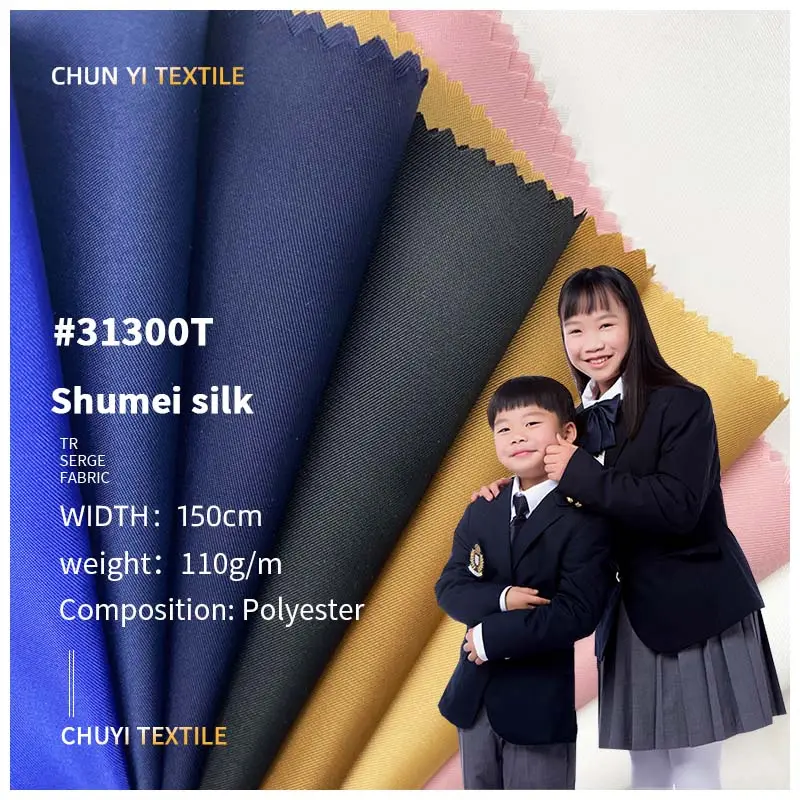31300T # ผ้าโพลีเอสเตอร์ Shumei ผ้าไหมเสื้อผ้าสูทซับผ้าสูทผ้าซับใน
