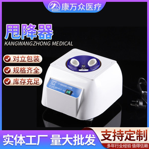 Kangwanzhong เครื่องวัดอุณหภูมิแบบแรงเหวี่ยงสำหรับ DT-08ทางการแพทย์อุปกรณ์ลดอุณหภูมิของร่างกาย - Product Image 5