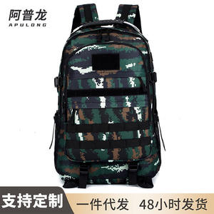 กระเป๋าเป้สะพายหลังแบบยุทธวิธี ผ้าไนลอน กันน้ำ 36-55 ลิตร หูหิ้วแข็งแรง สายสะพายไหล่ สำหรับผู้ชาย ลายพราง สำหรับกิจกรรมกลางแจ้ง - Product Image 3