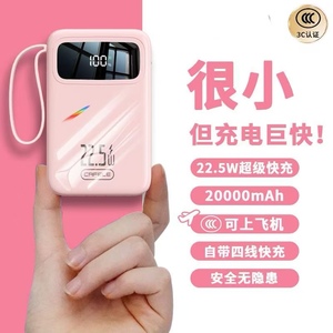 พาวเวอร์แบงค์พกพา 22.5W ชาร์จเร็ว 4 พอร์ต USB ช่องเสียบ Type C แบตเตอรี่ลิเธียมโพลิเมอร์ หน้าจอแสดงผลอัจฉริยะ สีชมพู - Product Image 3