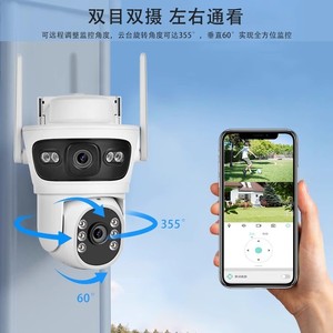 Caméra de surveillance solaire 4G à double objectif SuperSee, stockage en nuage, interphone vocal, vision nocturne 10M - Product Image 2