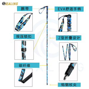 Bastones de Trekking de Fibra de Carbono, 5 Secciones Ajustables, Plegables, para Senderismo y Caminata, Color Azul Camuflaje - Product Image 5