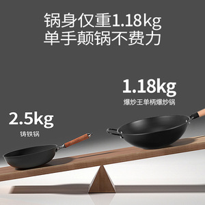 Poêle à frire en fer, fond rond, non revêtue, antiadhésive, durable, traditionnelle, pour cuisinière à induction et à gaz - Product Image 5