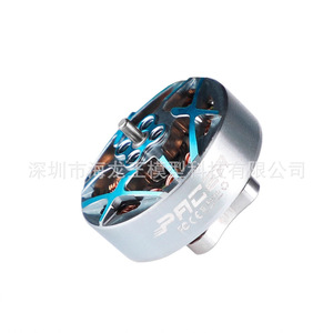 Moteur Brushless Tmotor P1604, cadre inversé de 3,5 pouces, 4S, espacement des trous de 9 mm, composant pour drone de course - Product Image 3
