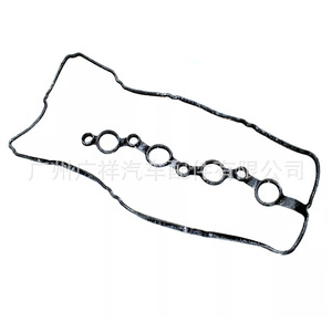 Valve Cover <b>Gasket</b> 22441-03050 For Kia Hyundai I20 1.2L At Automatic Transmission - Product Image 1