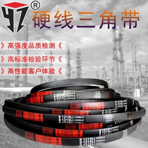Correa de Transmisión de Acero Sólido Tipo V, Correas de Transmisión Personalizables OEM, Tipos de Nylon, Algodón, Lona y Goma B - Product Image 4