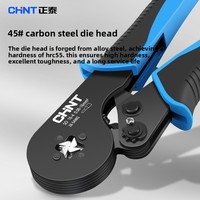 Pince à sertir électrique Chint ZTG-YXQ noire/bleue pour bornes à sertir à froid, avec aiguille spéciale sans poignée pour tubes
