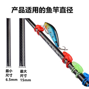 Support de hameçon en Silicone, diamètre 6.5mm, 15mm, accessoire de canne à pêche qui brille la nuit, pour la pêche en eau douce, utilisation en extérieur - Product Image 2