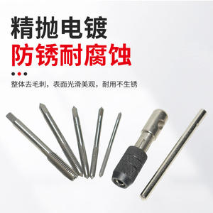 Jeu de 6 tarauds manuels en T à cannelures droites de haute dureté M3-M8, qualité supérieure, vente directe usine - Product Image 5