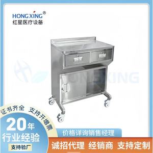 Red Star Stainless Steel Anesthesia Cart 655x420x830mm Double Drawer Hospital <b>Trolley</b> - Product Image 4