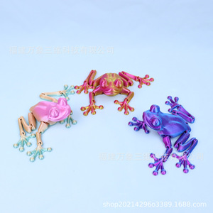 Modelo de juguete de rana articulado impreso en 3D, adorno ajustable para decoración de acuarios, material PLA - Product Image 1