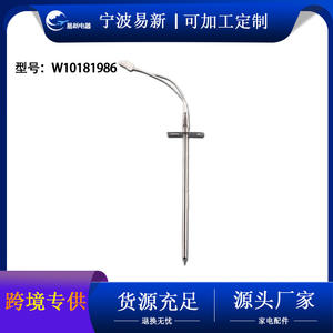 Sonde de capteur de température en acier inoxydable W10181986, pièce de rechange pour four à micro-ondes, résistante aux hautes températures - Product Image 5