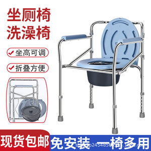 Electroplated Commode <b>Chair</b> Stainless Steel With Armrests For Elderly And Disabled Home Use <b>Portable</b> Toilet <b>Seat</b> - Product Image 2