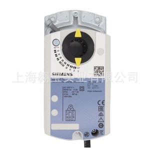 Actionneur de vanne à boisseau sphérique Siemens 5N AC 230V de type d'angle pour le contrôle de l'eau - Product Image 4