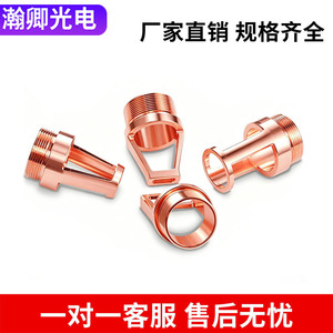 Boquilla de cobre de 40 mm de alta precisión para pistola de soldadura láser Ruifa, para piezas de equipos de láser de fibra - Product Image 4