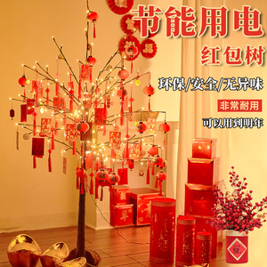 LED Decorative Birch <b>Light</b> <b>Tree</b> with Red Packet Remote Control for Chinese New Year Holiday Decoration - Product Image 2