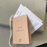 Étiquettes en papier personnalisées et étiquettes pour vêtements |   Accessoires vestimentaires écologiques pour sacs et chaussures |   Ensemble complet de fournitures de haute qualité