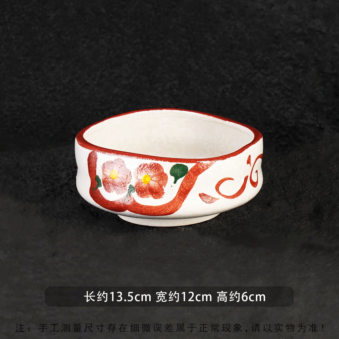 red printing bowl