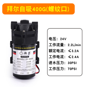 เบเยอร์ ZY-400G (พอร์ตแบบเกลียว) - Product Image 6