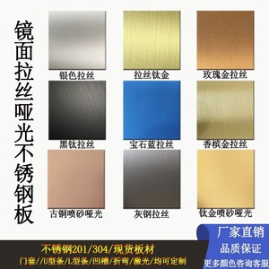 Lámina de acero inoxidable Tint Craftsman 201 304 cepillada, bronce antiguo mate, antihuellas, para decoración - Product Image 4