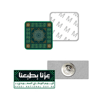 En stock : Épingles en émail et épingles de revers en métal arabe pour la Fête nationale saoudienne 96, badge souvenir traditionnel pour l'événement de célébration de la KSA