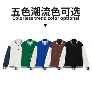 เสื้อเบสบอลฤดูใบไม้ร่วงฤดูหนาวทรงหลวมใส่ได้ทั้งชายและหญิงระบายอากาศได้ดีสวมใส่ได้ทุกวันเสื้อกีฬา - Product Image 5