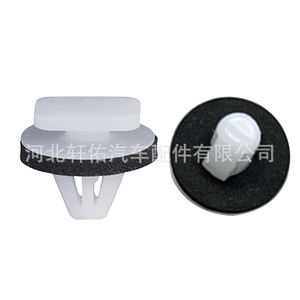 <b>Car</b> <b>Door</b> Sill <b>Protector</b> Fixing Clip YQ00155180 Plastic Auto Fastener For Citroen Peugeot GM - Product Image 1