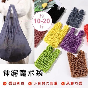 Retractable Magic Bag Solid Color Polyester Portable Vertical <b>Large</b> Capacity Collapsible Laundry <b>Basket</b> - Product Image 2