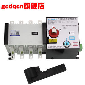 Interrupteur de transfert automatique double alimentation Gechele 4P 100A Classe PC Triphasé Quatre fils 380V ATS - Product Image 4