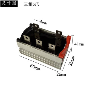 Rectificador de Puente SQL Monofásico de Carburo de Silicio 20A 35A 50A 100A con Disipador de Calor para Montaje en Chasis - Product Image 3
