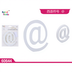 Venta al por Mayor de Adornos Navideños de Madera con el Símbolo 'At', Diseño Artístico Moderno, Simple y Minimalista de 11 cm, Disponibles al por Mayor, Marca Peiyong - Product Image 1