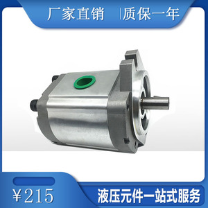 Bomba de Engranajes Hidráulica de Alta Presión HGP-3A-F11R F14R F17R F23R F25R F28R F30R para Aplicaciones Hidráulicas - Product Image 5