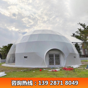 Modular Steel Frame <b>25m</b> Diameter Dome Tent PVC Waterproof Outdoor Event Wedding Party Shelter - Product Image 3