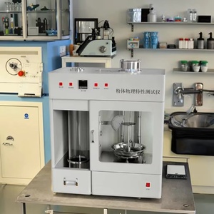 Analyseur de propriétés physiques des poudres multifonctionnel ISO 3953, analyseur de vibrations granulaires, testeur complet des performances des poudres - Product Image 1