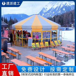 Carpa Hexagonal con Estructura de Aleación de Aluminio y Tela de PVC, Impermeable para las Cuatro Estaciones, Ideal para Bodas y Fiestas - Product Image 4