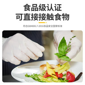 Guantes de Nitrilo Helper Hand de 12 Pulgadas, Grado Alimenticio, Impermeables, para Uso en la Cocina - Product Image 5