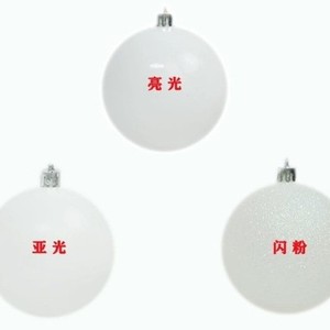 Palline di Natale Bianche 3CM-60CM Lucide/Opache Galvanizzate Decorazioni Festive - Product Image 1