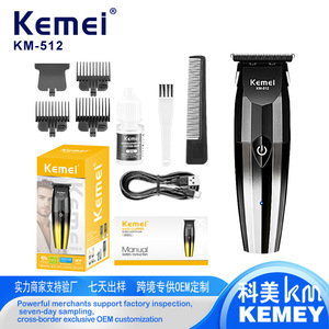 เครื่องตัดผมไฟฟ้าโคเมอิ รุ่น KM 512 ตัวเครื่องโลหะ มอเตอร์แบบแปรงถ่าน 7000-9000 รอบต่อนาที ชาร์จผ่าน USB ความเร็วสูง สำหรับใช้ในร้านเสริมสวย - Product Image 5