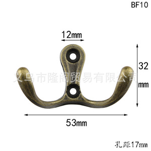 Antique Double Hook Clothes Hook 53mm Wall Mounted Vintage <b>Coat</b> Hat Hook BF10 - Product Image 1