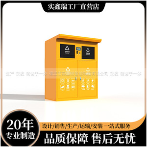 Smart Waste <b>Bin</b> Induction Type Rectangular Plastic Recycling With Sensor <b>Built</b> <b>In</b> Rechargeable Battery - Product Image 2