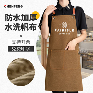 Chenfeng Canvas <b>Apron</b> Waterproof Thickened Water Washed Fabric Restaurant Bar Uniform With Custom Logo Printing For Waiters - Product Image 1