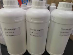Trans-1 d'agent de nettoyage de remplacement HCFC-141B fabriqué en Chine, dégraissant sans 2-dichloroéthylène sans point d'éclair Cas. 156-60-5 - Product Image 2