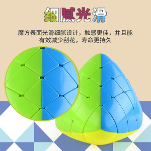 Cubo de Rubik Zongzi 4x4 - Nuevo Rompecabezas de Alto Nivel de 4 Niveles para Estimular el Cerebro, para Adolescentes de 8 a 13 Años, Unisex, Cubo Mágico - Product Image 4