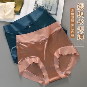 Nay1il Intimo Donna in Seta Ghiaccio <span class=keywords><strong>Senza</strong></span> Cuciture, <span class=keywords><strong>Slip</strong></span> in Raso di Seta Ghiaccio <span class=keywords><strong>Senza</strong></span> Traccia a Vita Media, <span class=keywords><strong>Slip</strong></span> Lavorati a Maglia Tinta Unita - Product Image 4