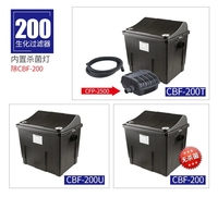 Système de filtre d'étang à poissons d'aquarium CBF-350C une bonne boîte Koi d'étang efficace Bio grand filtre avec pompe lampe UV