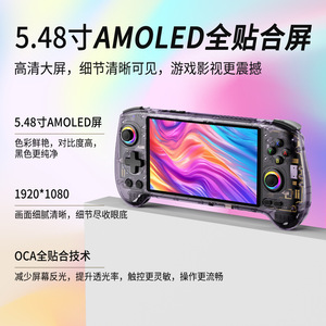 Anbernic RG557 Android Handheld <b>Game</b> Console 128GB 256GB OLED Touchscreen PS2 PSP GBA N64 MAME SFC NEOGEO MD FC NDS Gaming - Product Image 2