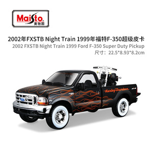 Modellino Auto Ford Classica con Moto in Scala 1:24, Veicolo in Lega Simulato da Collezione Maisto - Product Image 5