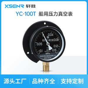 Manómetro de Vacío Marino Suzhou Xuanshengyi YC100T, Conexión Roscada de 100 mm, -0.1 a 0.15 Mpa - Product Image 2
